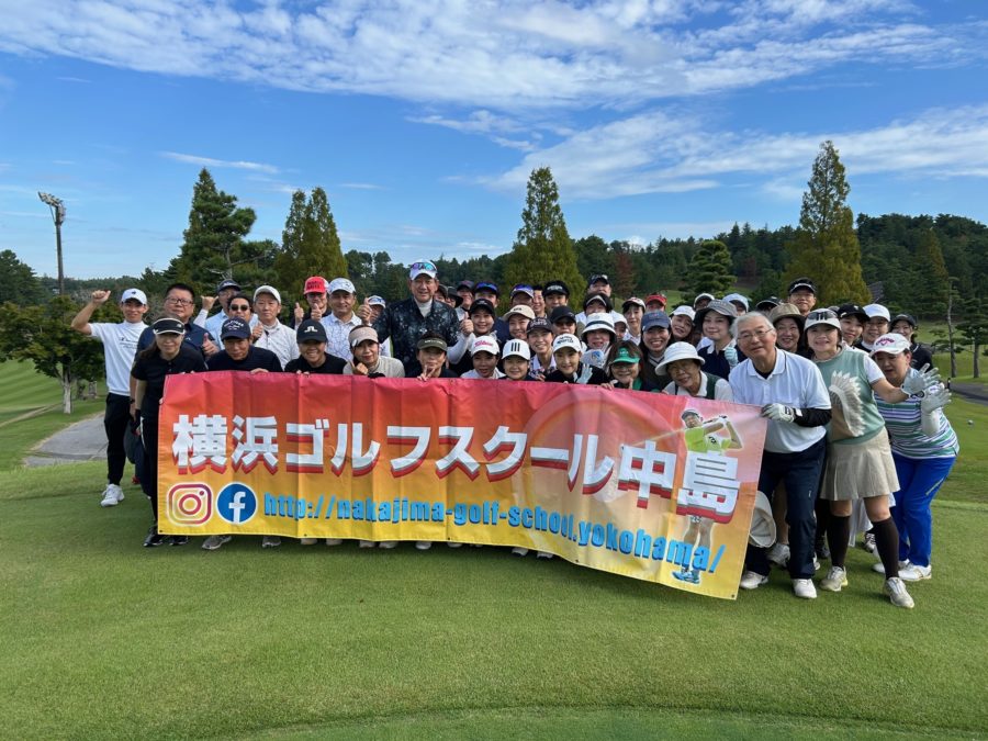 スクールコンペのご案内２０２６年５月２４日